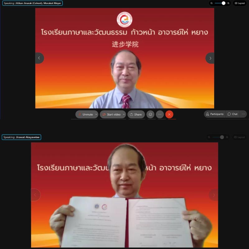 พัฒนาความเข้มแข็งทางวิชาการ