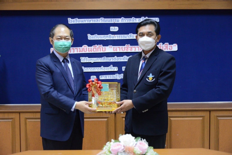 โรงเรียนฤิทธิยะวรรณาลัย