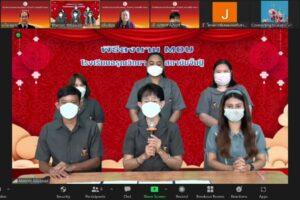 โรงเรียนอรุณวิทยา