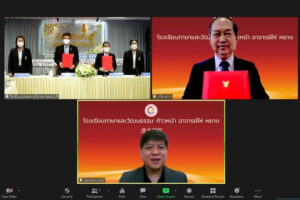 โรงเรียนเบญจมราชูทิศ จังหวัดจันทบุรี