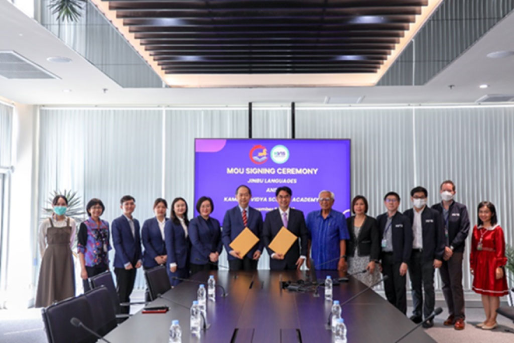 ศึกษาต่อประเทศจีน