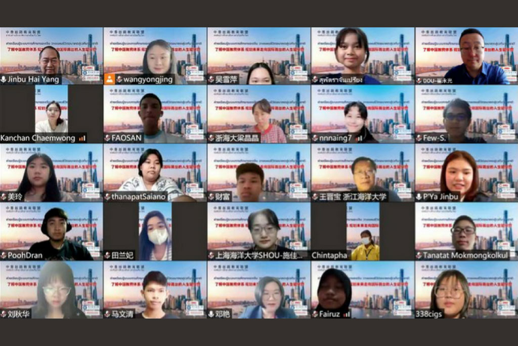 ระบบการศึกษาของจีน