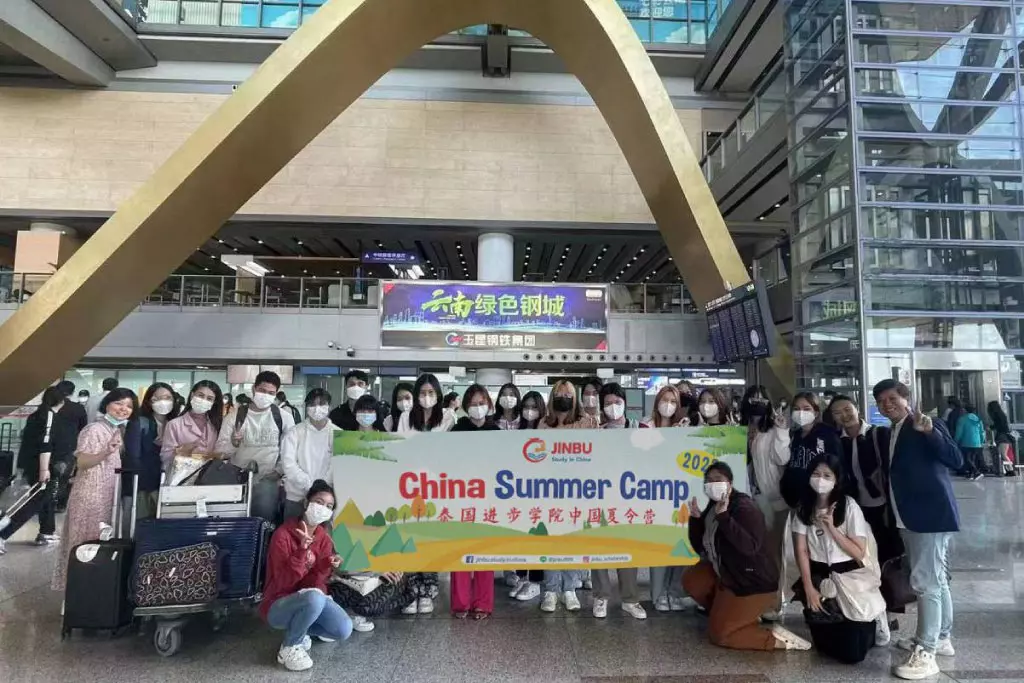 Jinbu พาน้องเข้าค่าย China Summer Camp ที่ Qujing