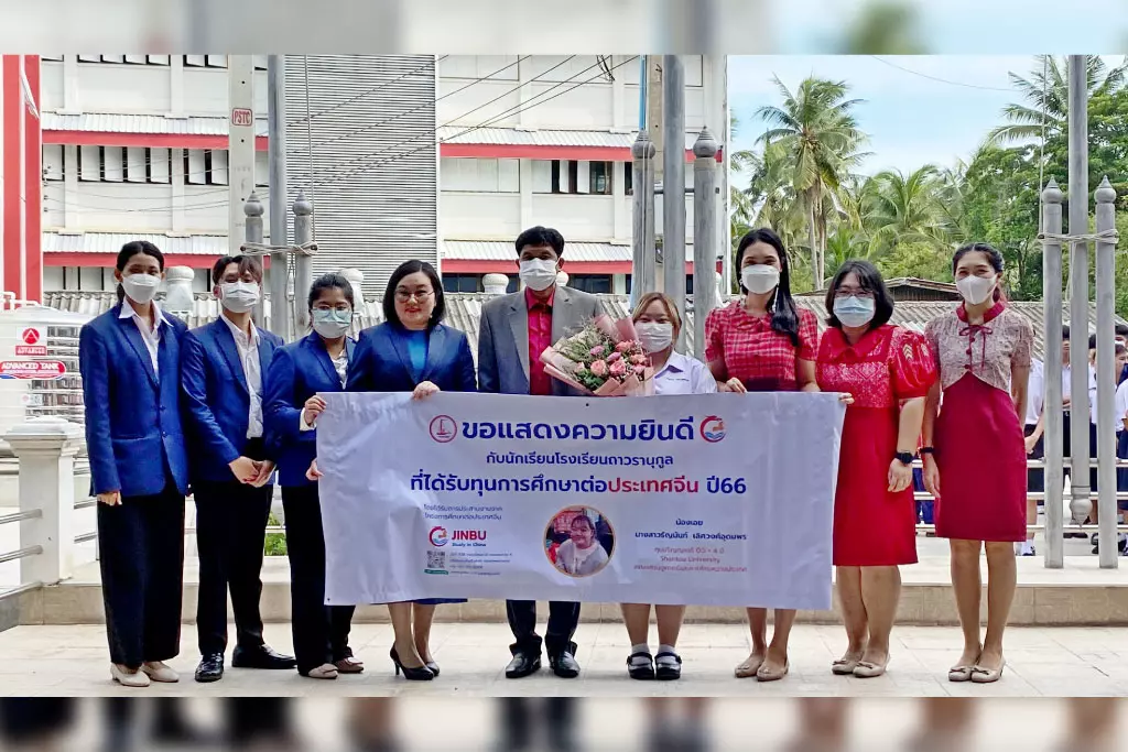 Jinbu แสดงความยินดีกับนักเรียนจากโรงเรียนถาวรานุกูล ที่ได้รับทุนเรียนต่อจีน