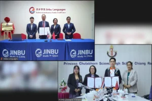 Jinbu ลงนามความร่วมมือกับโรงเรียนวิทยาศาสตร์จุฬาภรณราชวิทยาลัย เชียงราย