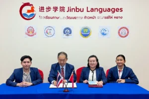 สถาบัน Jinbu ลงนามความร่วมมือกับ 7 สถานศึกษาไทย-จีน เดินหน้าขับเคลื่อน “โครงการนักศึกษาฝึกประสบการณ์การสอนชาวจีน”