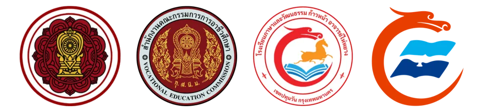 ผลการประกวดแข่งขันทักษะภาษาและวัฒนธรรมจีน MOU JTC ครั้งที่ 4