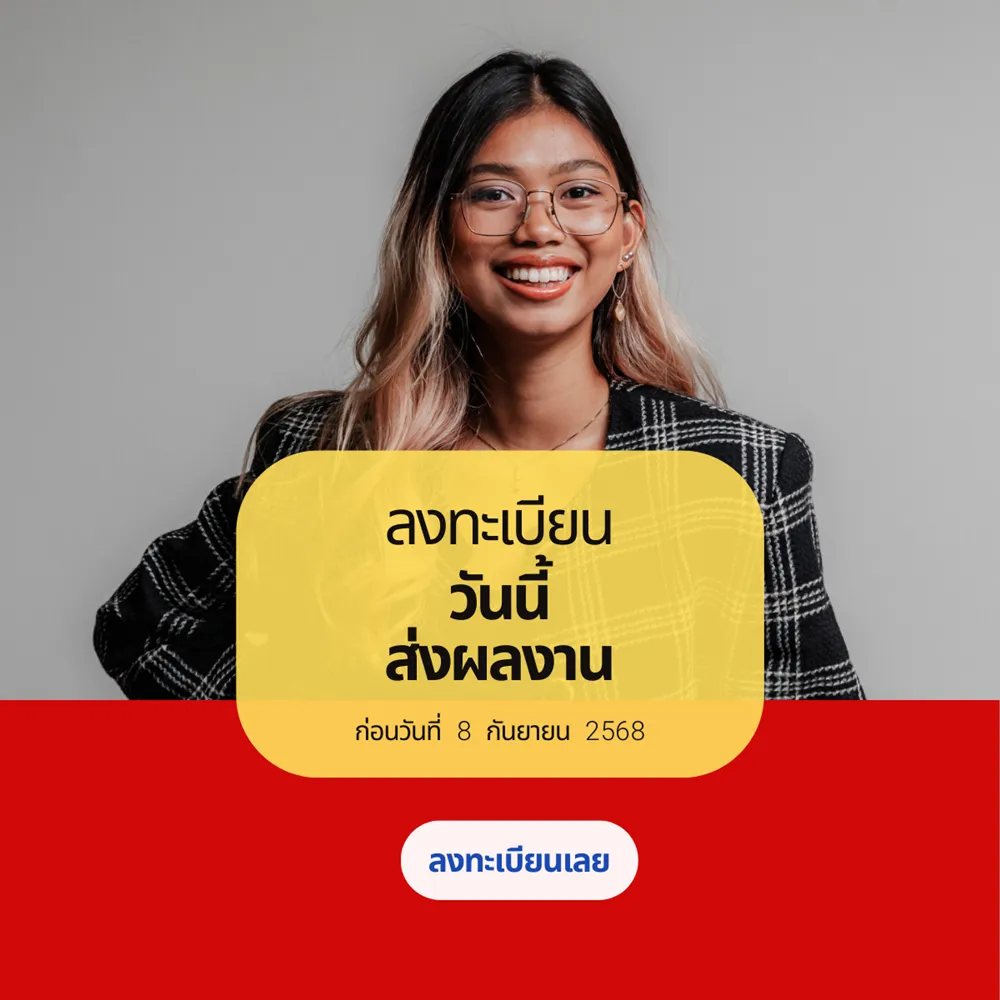 TikTok Challenge: “จีนกับอนาคตของฉัน”
