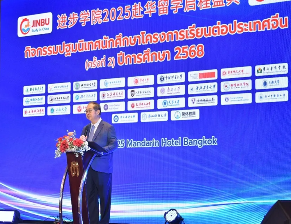 ปฐมนิเทศ Jinbu ปีการศึกษา 2568 เปิดประตูสู่การเรียนรู้ภาษาจีนและวัฒนธรรมแดนมังกร