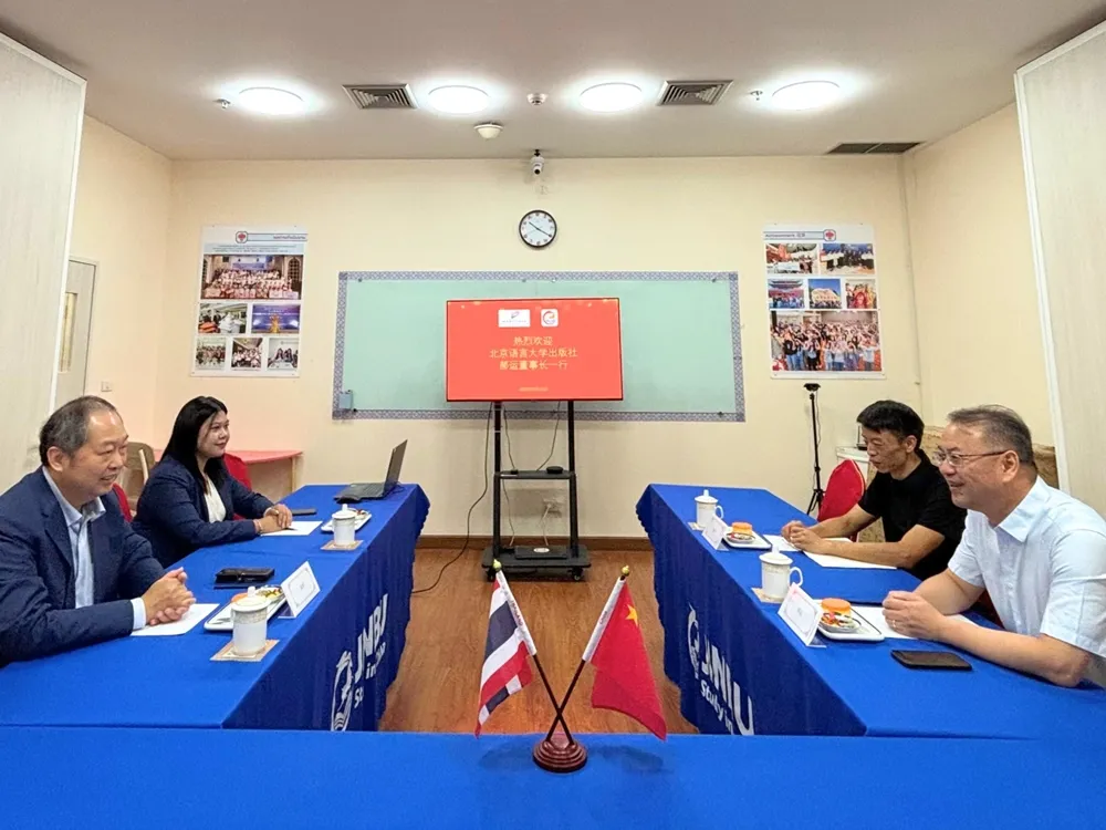 สานสัมพันธ์ไทย–จีน BLCU เยี่ยมชมและหารือความร่วมมือด้านการศึกษาและวัฒนธรรมกับ Jinbu