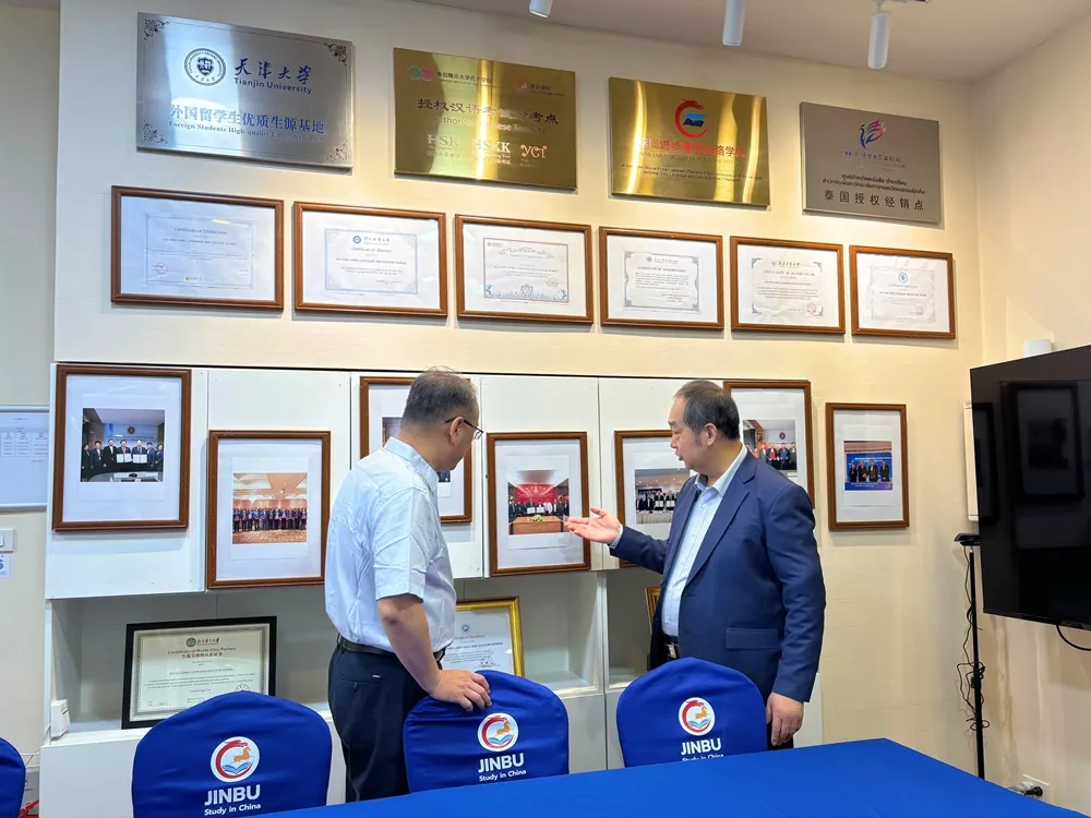 สานสัมพันธ์ไทย–จีน BLCU เยี่ยมชมและหารือความร่วมมือด้านการศึกษาและวัฒนธรรมกับ Jinbu