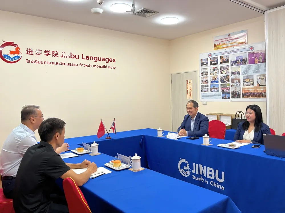 สานสัมพันธ์ไทย–จีน BLCU เยี่ยมชมและหารือความร่วมมือด้านการศึกษาและวัฒนธรรมกับ Jinbu