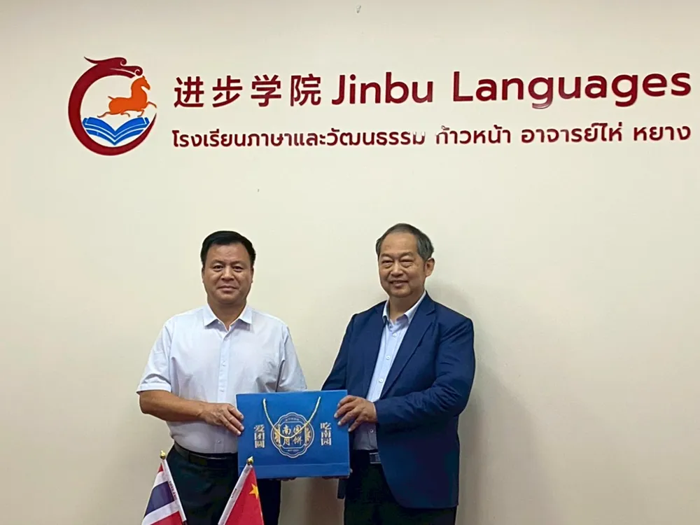 คณะผู้บริหาร Guangxi Overseas Chinese School เยี่ยมเยียนโรงเรียนภาษาและวัฒนธรรม ก้าวหน้า อาจารย์ไห่ หยาง