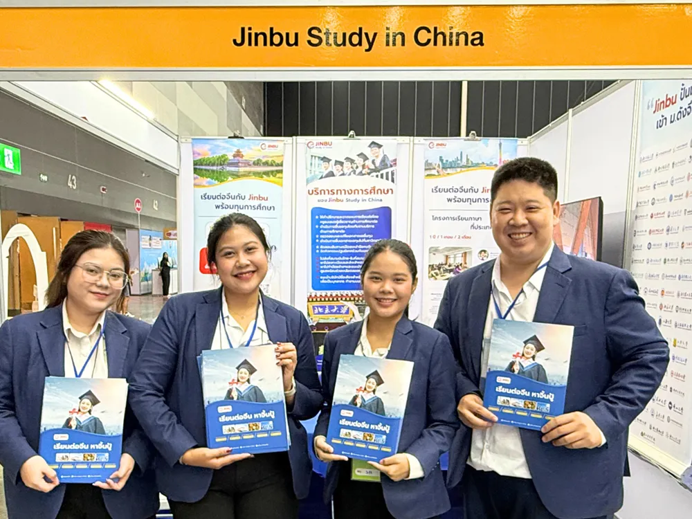 Jinbu Study in China ร่วมเปิดโลกเรียนต่อจีน ในงาน “Dek-D’s Study Abroad Fair 2025” @BITEC Bangna