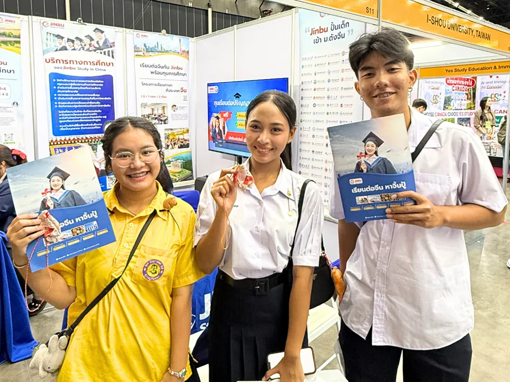 Jinbu Study in China ร่วมเปิดโลกเรียนต่อจีน ในงาน “Dek-D’s Study Abroad Fair 2025” @BITEC Bangna
