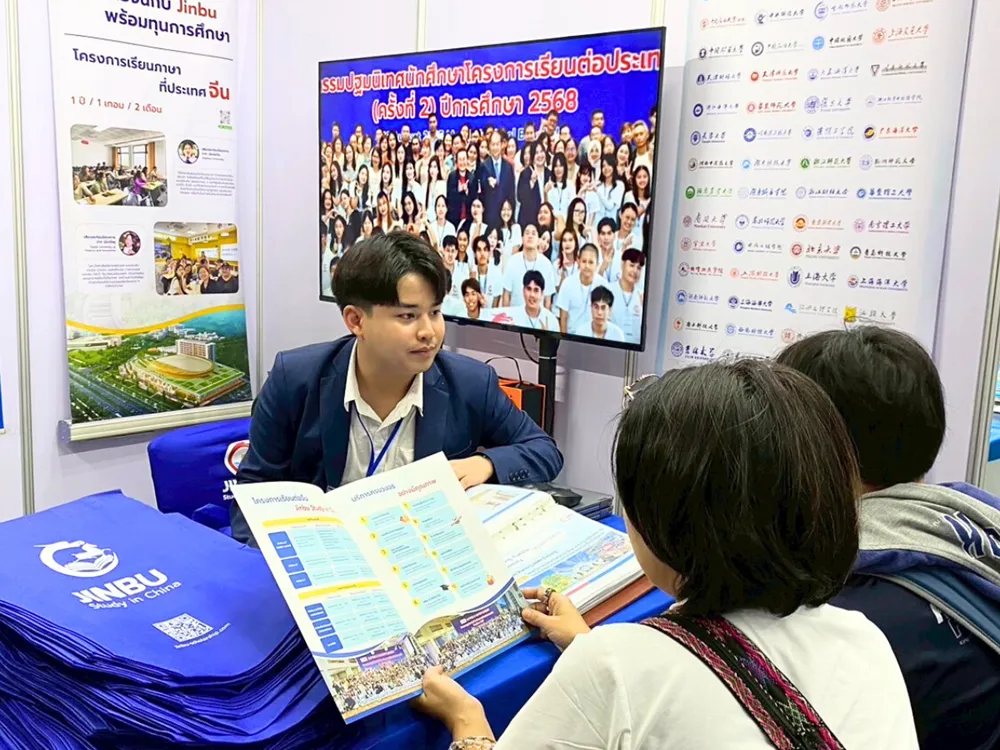Jinbu Study in China ร่วมเปิดโลกเรียนต่อจีน ในงาน “Dek-D’s Study Abroad Fair 2025” @BITEC Bangna
