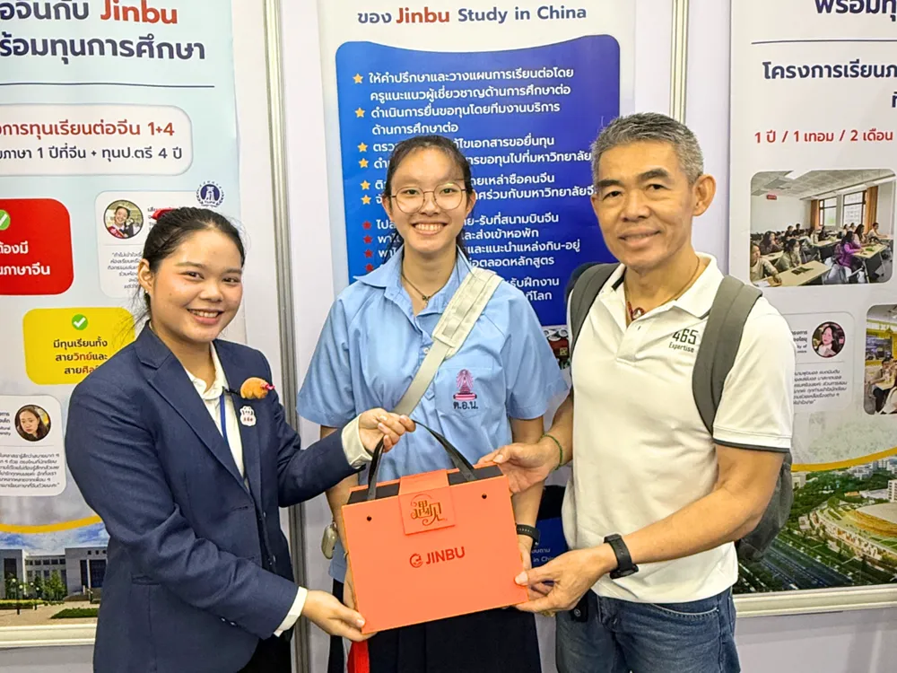 Jinbu Study in China ร่วมเปิดโลกเรียนต่อจีน ในงาน “Dek-D’s Study Abroad Fair 2025” @BITEC Bangna