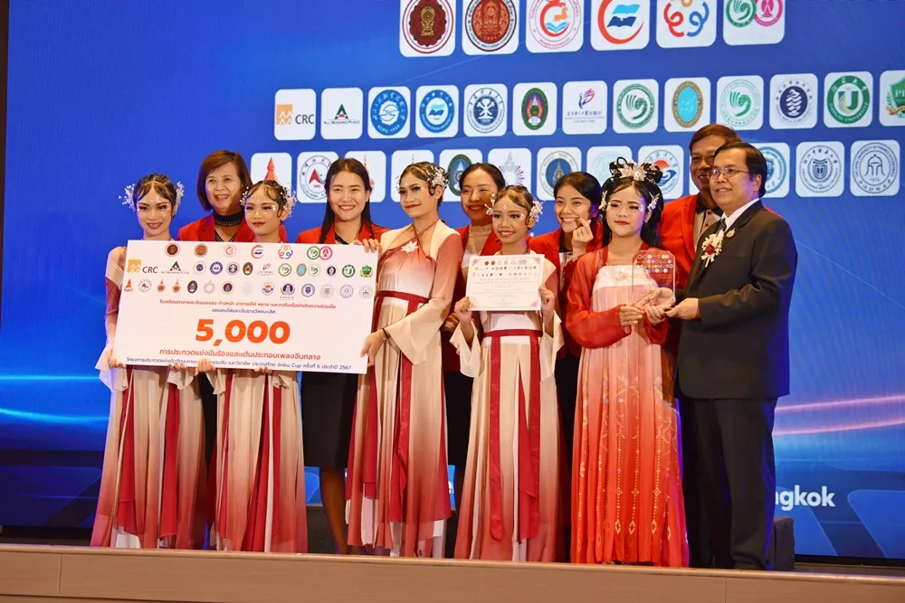 โครงการประกวดแข่งขันทักษะภาษา วัฒนธรรมจีน และวิชาชีพ ประเทศไทย “进步杯” ครั้งที่ 7 ประจำปี 2568 (2025 Jinbu Cup)