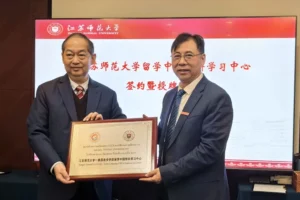 Jinbu ได้รับความไว้วางใจจากมหาวิทยาลัยครุศาสตร์เจียงซู ร่วมก่อตั้ง “ศูนย์เตรียมความพร้อมสอบ SCSA” ชุดแรกของโลก