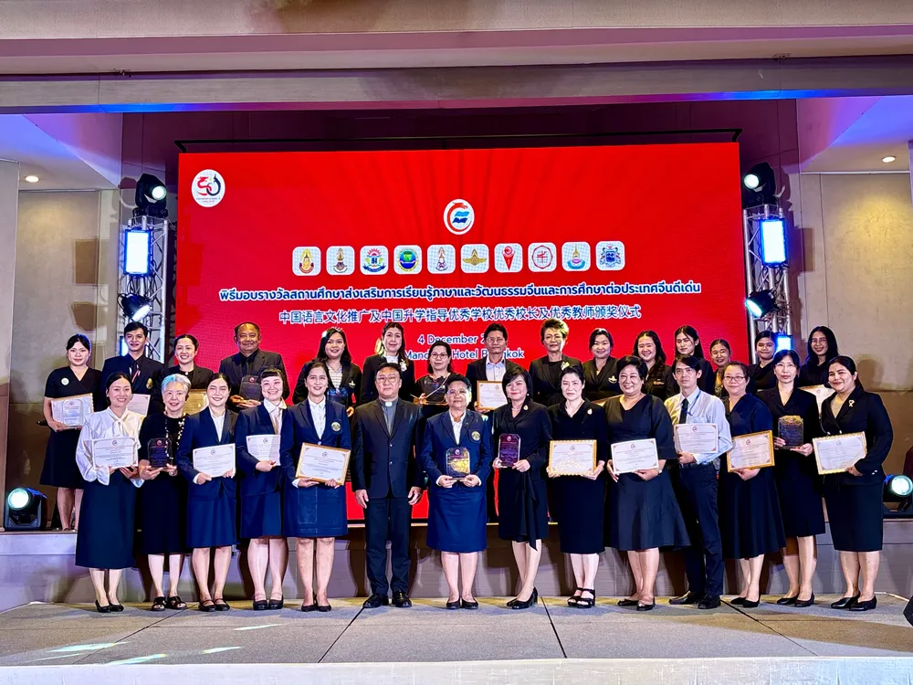 Jinbu Cup 2025 เปิดฉากยิ่งใหญ่! เวทีแข่งขันทักษะภาษา–วัฒนธรรมจีน และวิชาชีพระดับประเทศ ณ กรุงเทพฯ