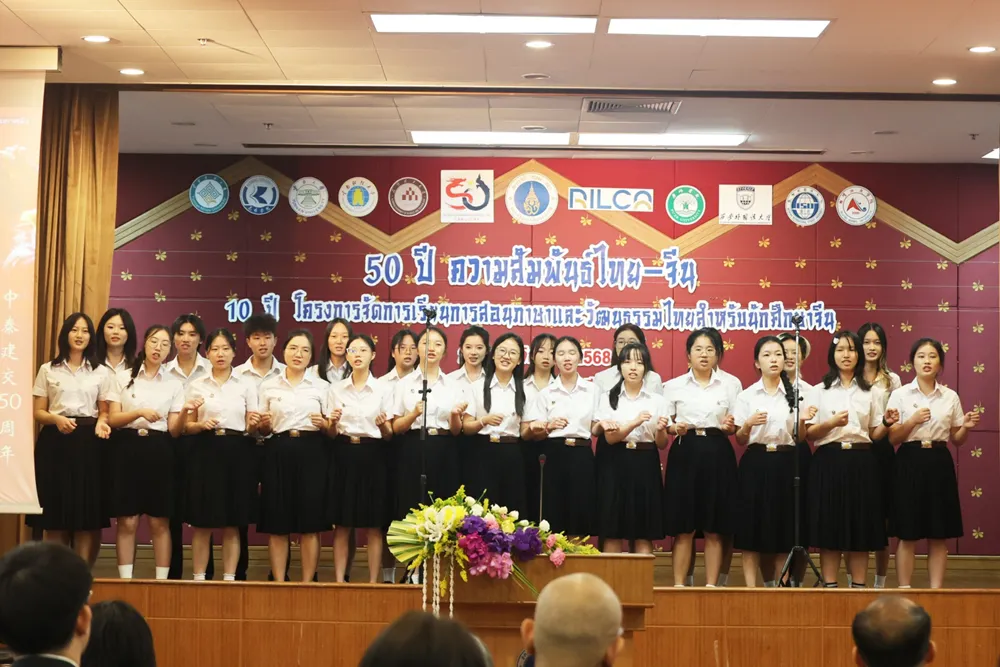 Jinbu เข้าร่วมงานเฉลิมฉลอง 50 ปี ความสัมพันธ์ไทย–จีน และ 10 ปี-6