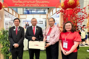 Jinbu ร่วมงานเฉลิมฉลองครบรอบ 50 ปี การสถาปนาความสัมพันธ์ทางการทูต ไทย-จีน