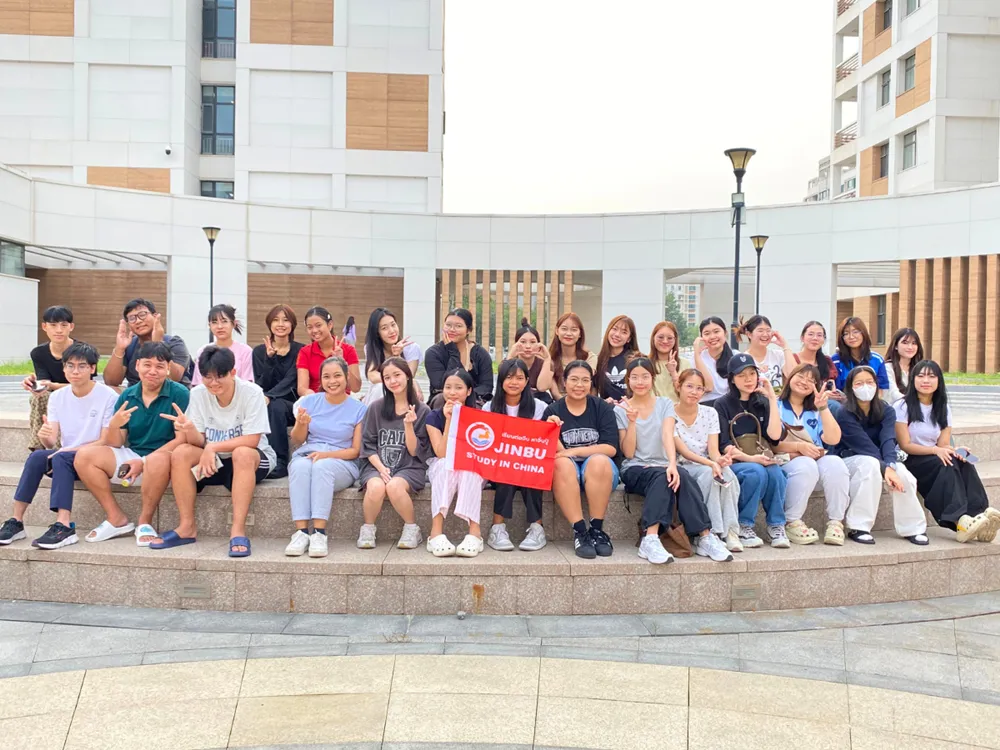 Jinbu ส่งนักเรียนทุนเรียนต่อจีน ปี 2568 สู่โรงเรียนและมหาวิทยาลัยจีนชั้นนำ 32 แห่ง