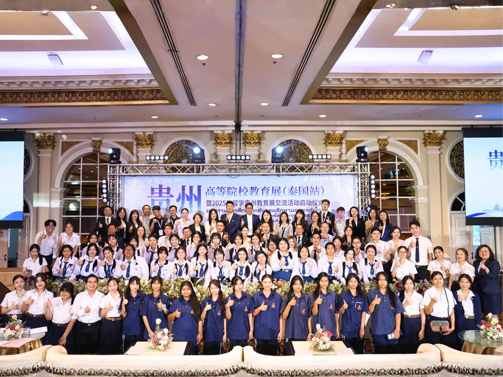 Jinbu ดำเนินการจัดงาน Guizhou Education Fair ให้กับมณฑลกุ้ยโจว ประเทศจีน