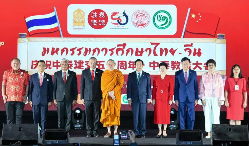 Jinbu ร่วมงานเฉลิมฉลองครบรอบ 50 ปี การสถาปนาความสัมพันธ์ทางการทูต ไทย-จีน