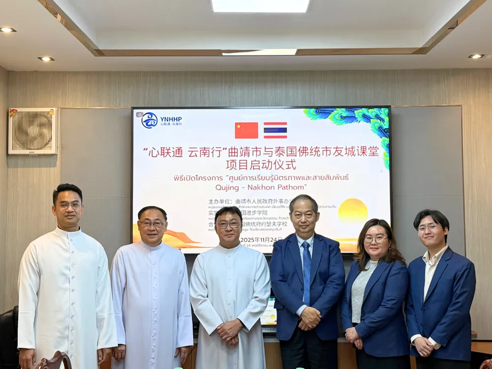 Jinbu ร่วมดำเนินโครงการศูนย์การเรียนรู้มิตรภาพและสายสัมพันธ์ จีน–ไทย