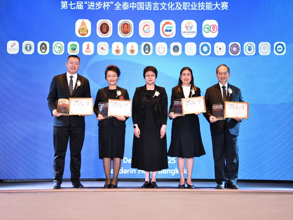 การจัดการแข่งขัน Jinbu Cup ครั้งที่ 7 ประจำปี 2568