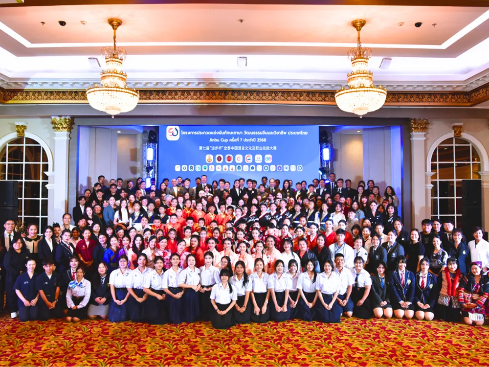 การจัดการแข่งขัน Jinbu Cup ครั้งที่ 7 ประจำปี 2568