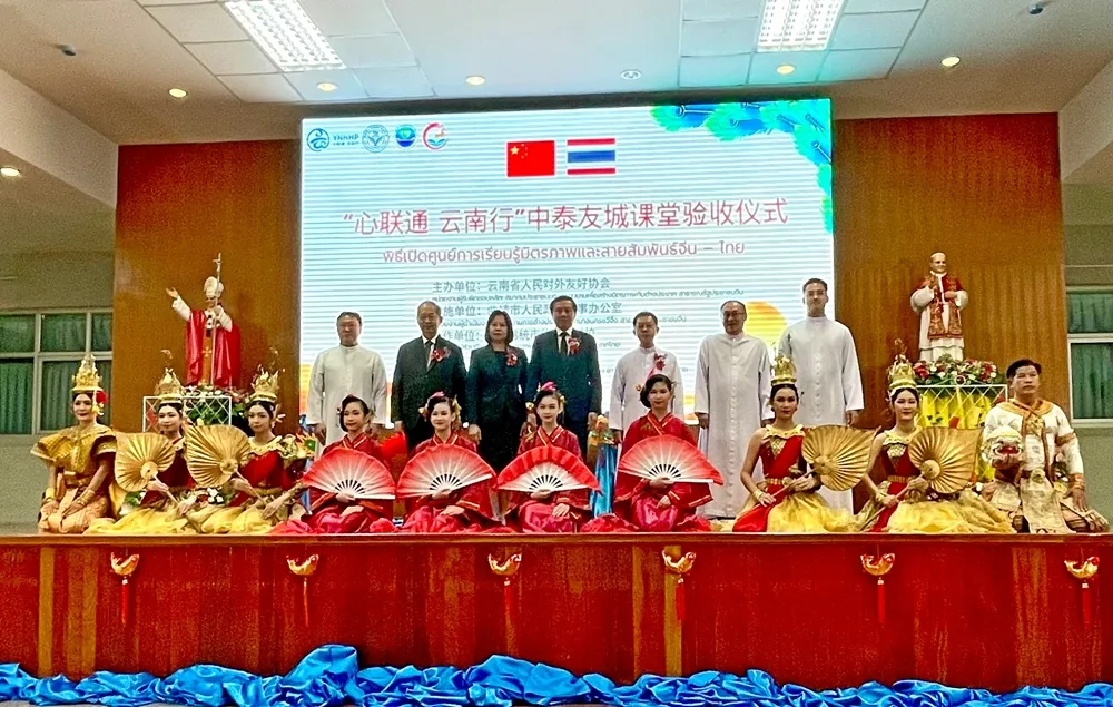 พิธีเปิดศูนย์การเรียนรู้มิตรภาพและสายสัมพันธ์จีน – ไทย เสริมความร่วมมือการศึกษาไทย–จีน