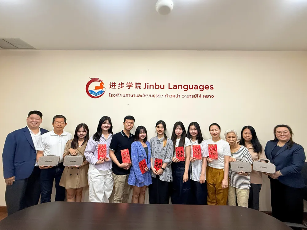 นักศึกษาและผู้บริหาร Jinbu ถ่ายภาพหมู่ร่วมกันในกิจกรรม Tea Talk