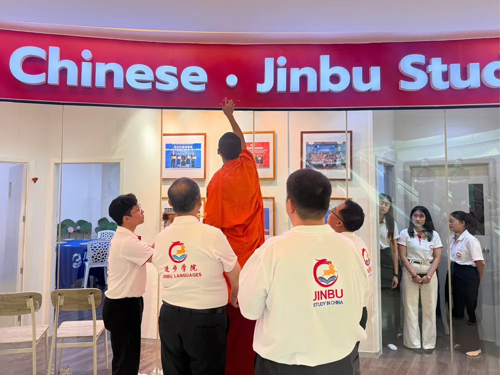 พระสงฆ์ทำพิธีเจิมภาพในสำนักงาน Jinbu Languages