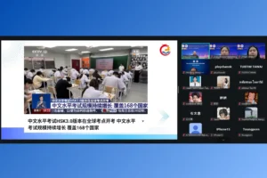 Jinbu จัดบรรยายพิเศษ “เจาะลึกคำศัพท์ HSK 3.0” เสริมความเข้าใจระบบสอบใหม่แก่ครูและนักเรียนไทย