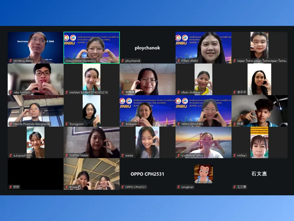 Jinbu จัดบรรยายพิเศษ “เจาะลึกคำศัพท์ HSK 3.0” เสริมความเข้าใจระบบสอบใหม่แก่ครูและนักเรียนไทย