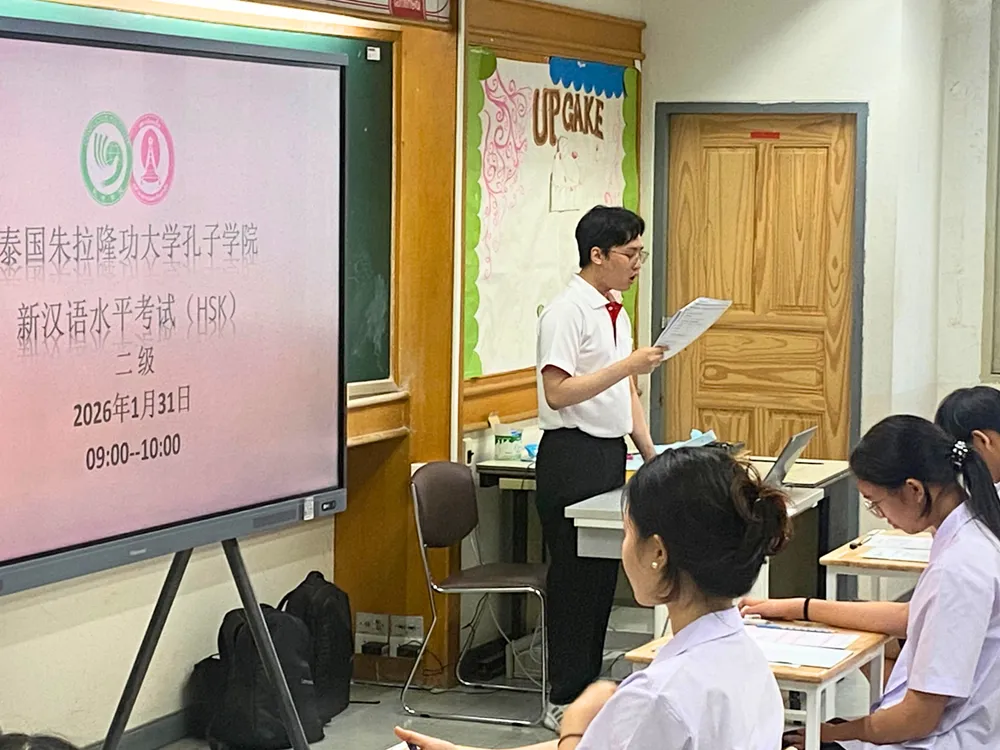 เจ้าหน้าที่ชี้แจงระเบียบการสอบ HSK 3.0 ณ ศูนย์สอบ Jinbu ประสานมิตร