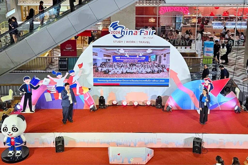 บรรยากาศนักเรียนและผู้ปกครองร่วมงาน Jinbu China Fair 2026 แนะแนวทุนเรียนต่อจีน