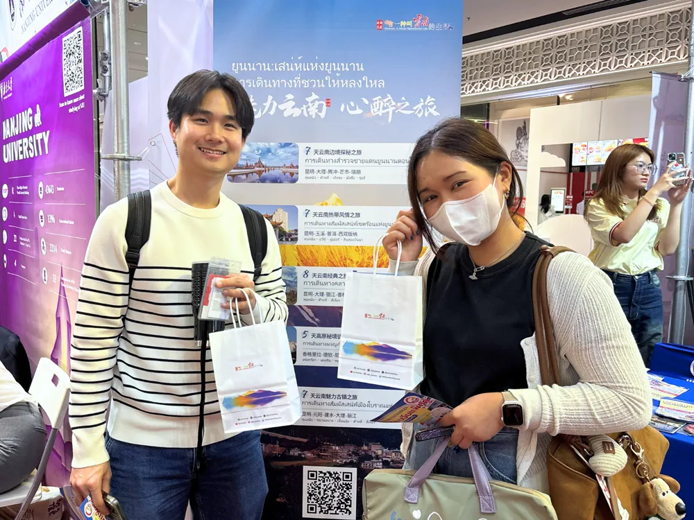 นักเรียนร่วมกิจกรรมภายในงานแนะแนวการศึกษาต่อประเทศจีน