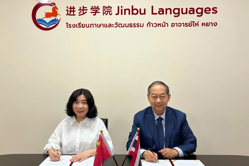 ผู้บริหาร Jinbu และ Shenyang City University ลงนามความร่วมมือทางการศึกษา พร้อมธงไทย–จีนบนโต๊ะ
