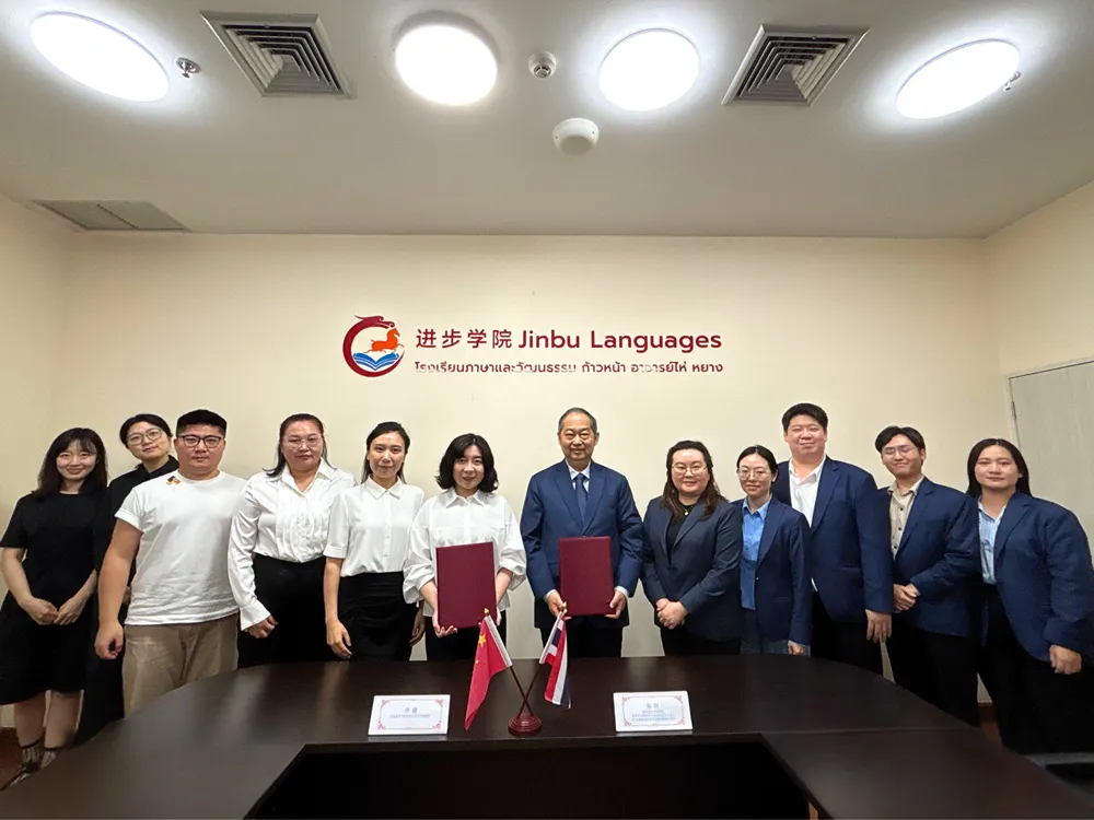 คณะผู้บริหาร Jinbu และ Shenyang City University ถ่ายภาพหมู่หลังพิธีลงนาม MOU