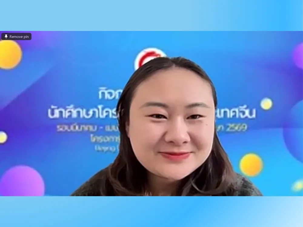 ผู้เข้าร่วมประชุมออนไลน์ใช้ฉากหลังดิจิทัลในกิจกรรมปฐมนิเทศนักศึกษา