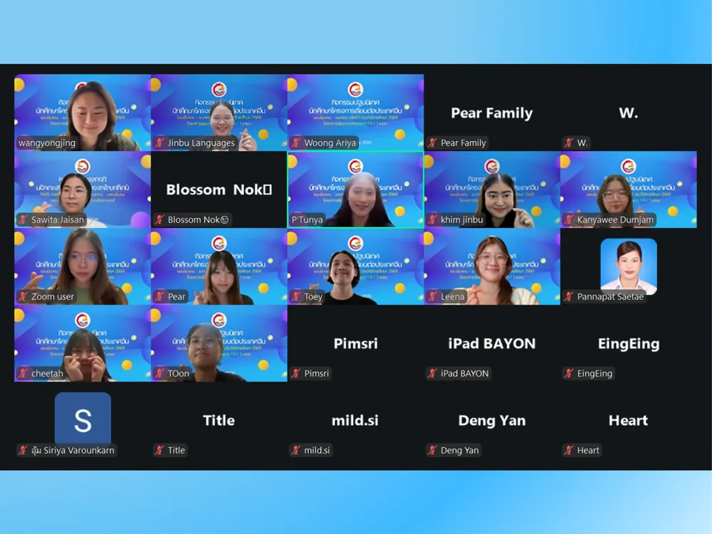 ภาพหน้าจอ Zoom Meeting กิจกรรมฝึกทักษะการสอนนักศึกษาต่างชาติ
