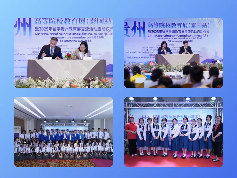 นักเรียนไทยถ่ายภาพหมู่ร่วมกับผู้แทนมหาวิทยาลัยจีนในงาน Guizhou Education Fair