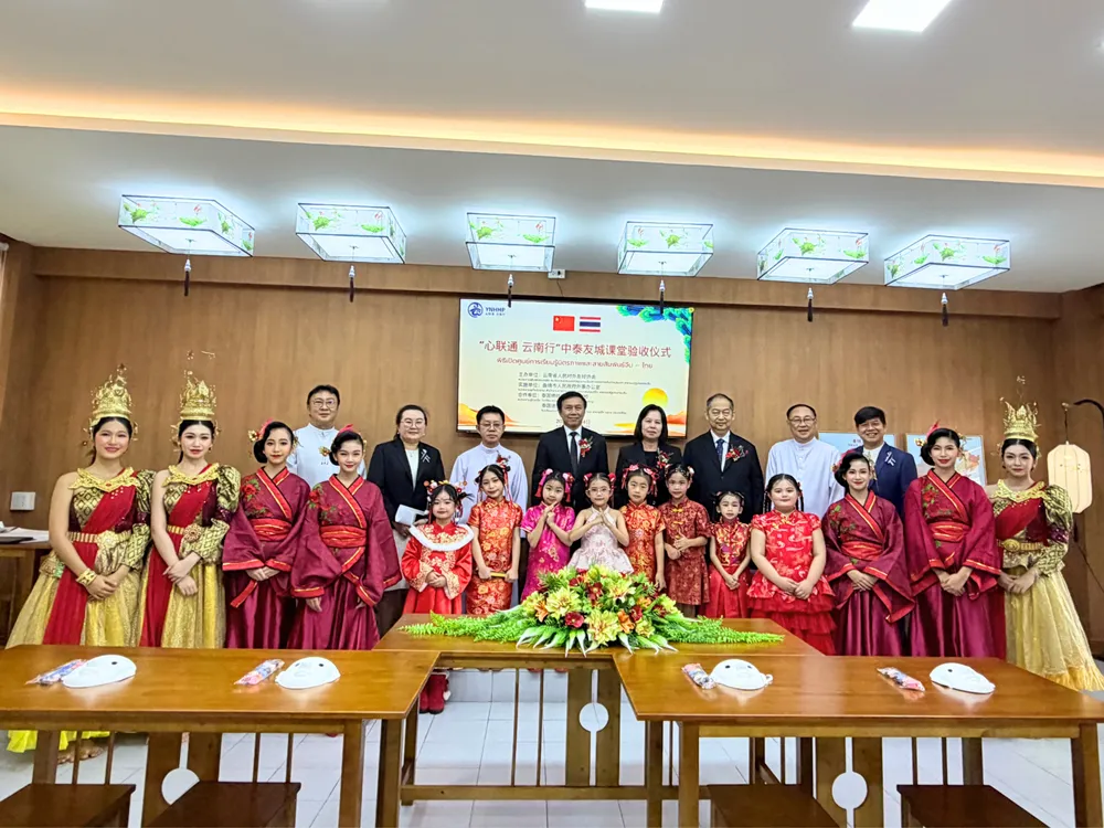 Jinbu ร่วมพิธีเปิดศูนย์การเรียนรู้มิตรภาพและสายสัมพันธ์จีน – ไทย เสริมความร่วมมือการศึกษาไทย–จีน
