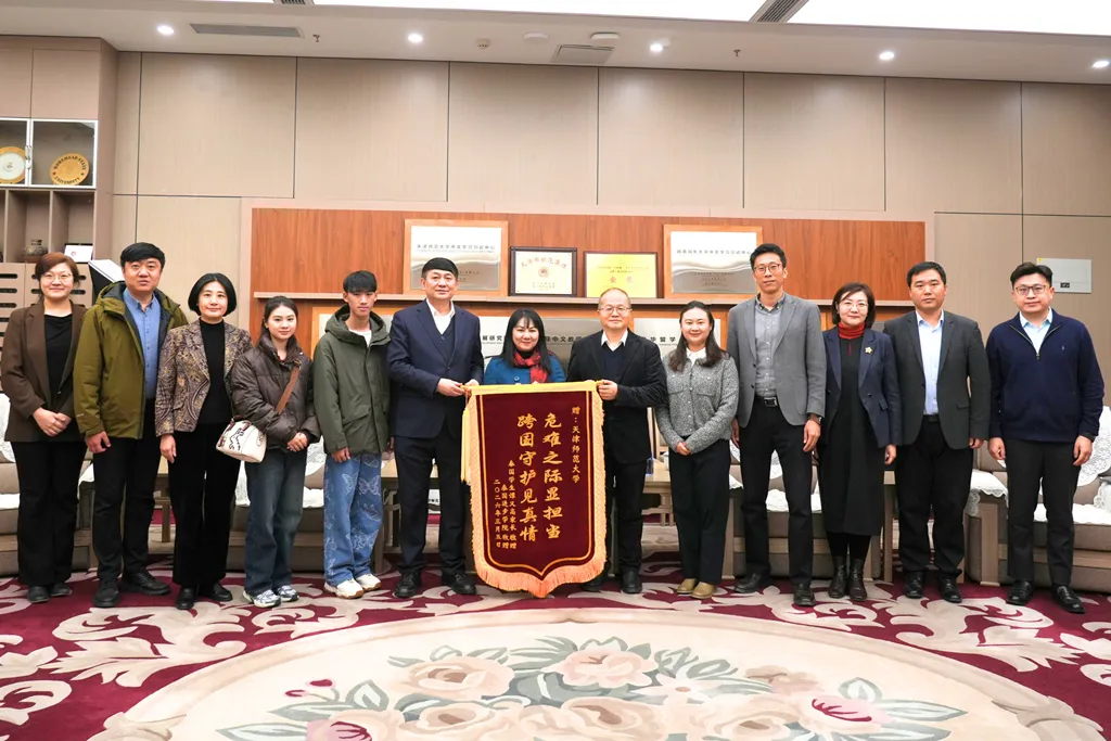 Jinbu ส่งนักเรียนทุนที่เคยป่วยหนักกลับเข้าเรียนที่ Tianjin Normal University