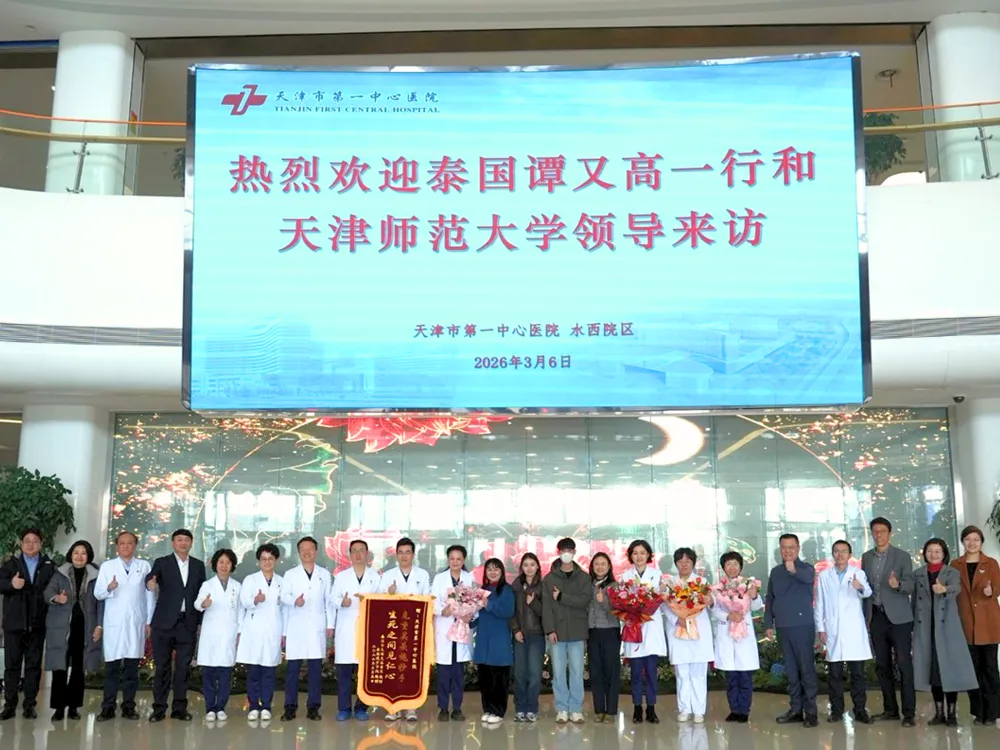 คณะผู้แทน Jinbu และมหาวิทยาลัย Tianjin Normal University ร่วมถ่ายภาพหมู่กับบุคลากรทางการแพทย์