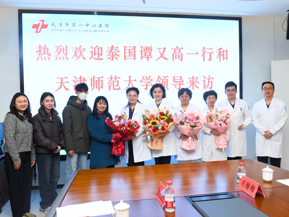 บรรยากาศการต้อนรับคณะผู้แทน Jinbu ณ Tianjin First Central Hospital พร้อมข้อความต้อนรับบนจอ