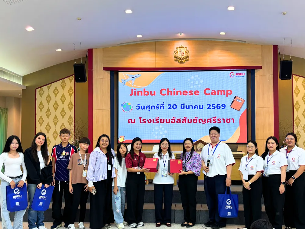 นักเรียนและครูร่วมถ่ายภาพหน้าจอดิจิทัลในกิจกรรม Jinbu Chinese Camp ณ โรงเรียนอัสสัมชัญศรีราชา
